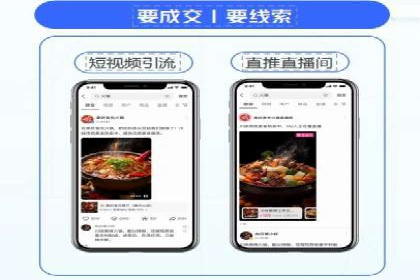 百度推广案例：从零到一的SEO优化之路