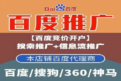广告高手的秘诀：信息流广告的投放技巧与案例分享